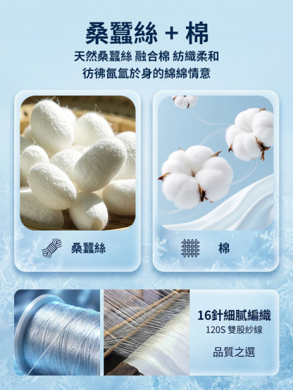 百搭全天候涼感背心