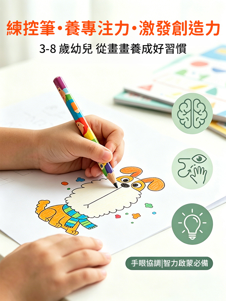 驚喜摺疊魔術畫本
