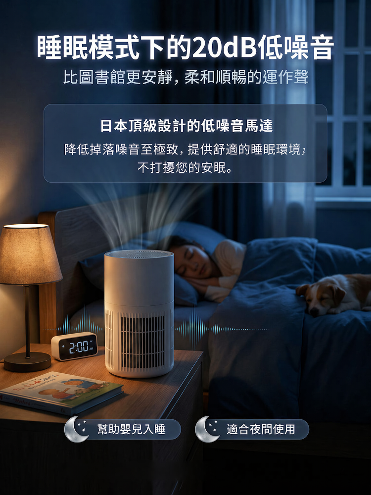 紫外線UV家用空氣清淨器