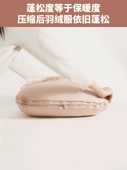 防潮防黴立體壓縮收納袋