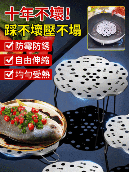加厚不銹鋼折疊蒸架