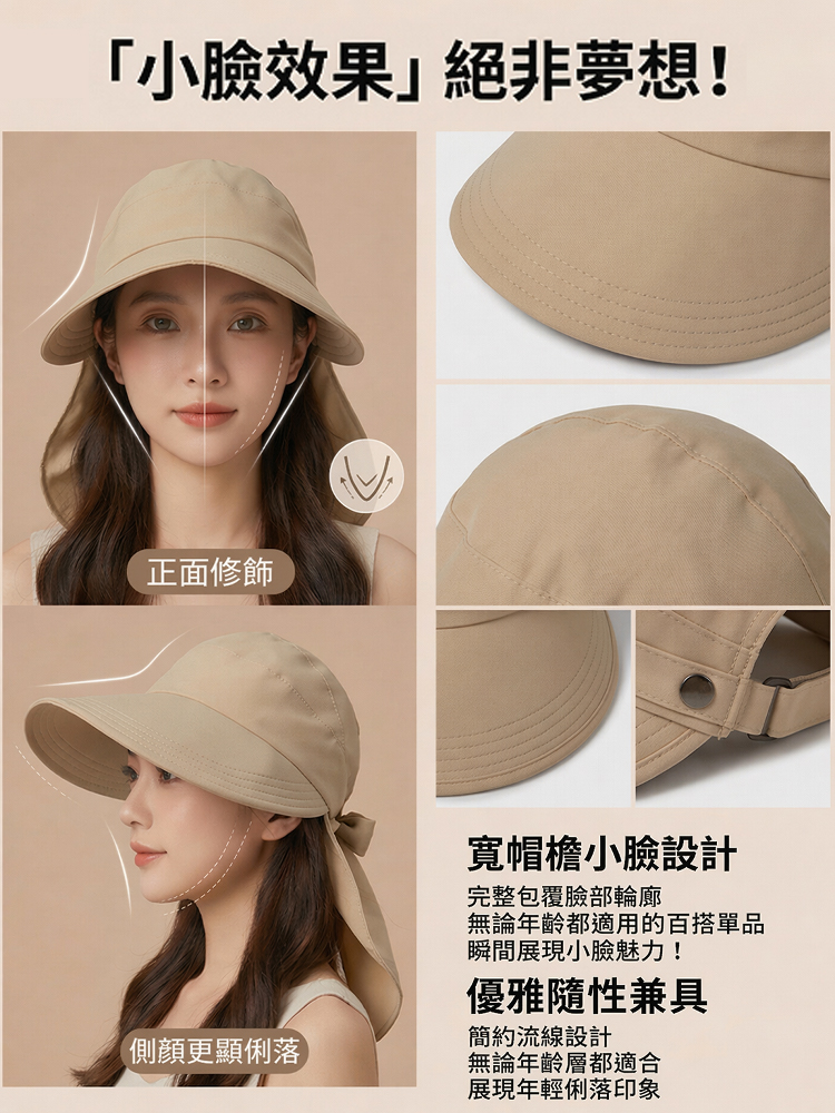 夏季防曬可紮馬尾鴨舌帽
