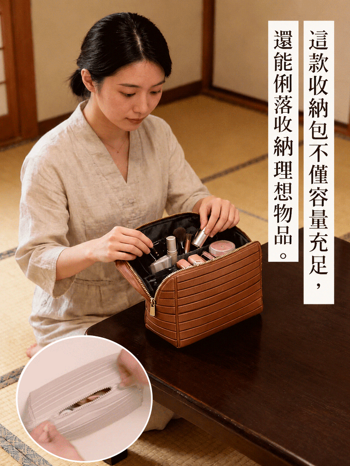 JS-幾何菱格大容量化妝包