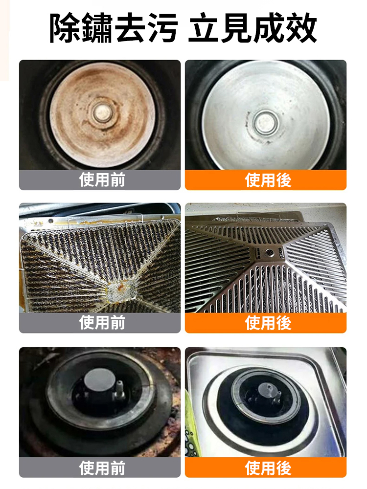 椰子油強力去污膏