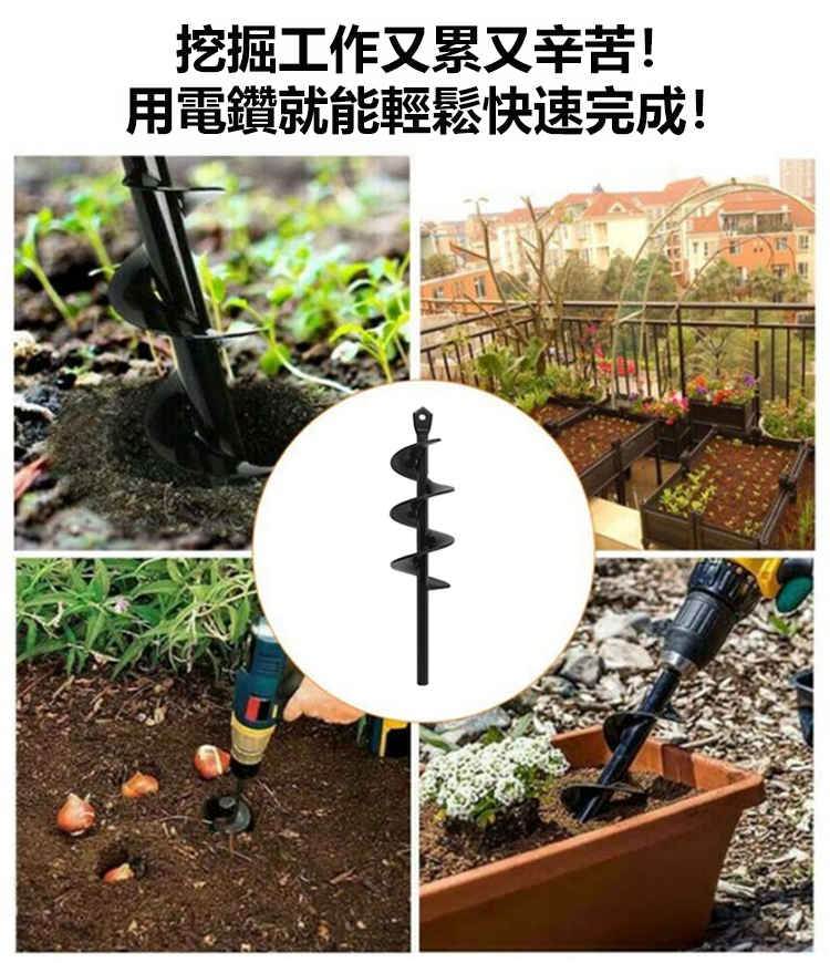 六角柄園林地鑽鑽頭