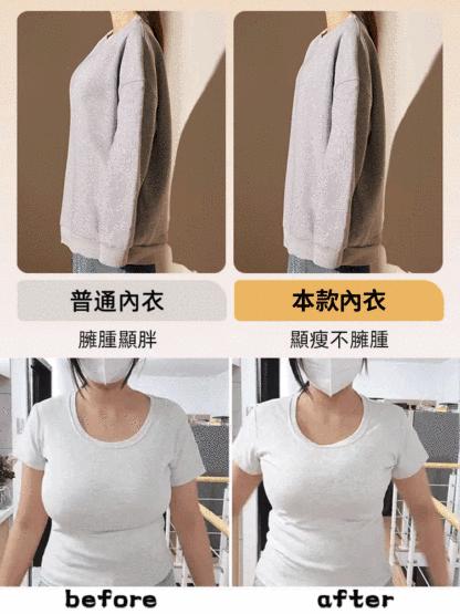 緞面無痕前開扣聚攏文胸