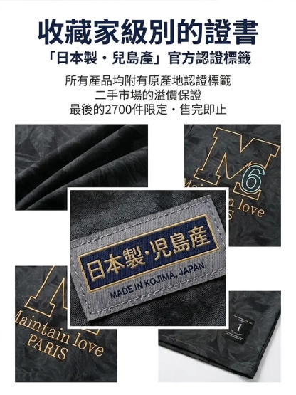 HFH-夏季重磅刺繡短袖