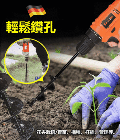 六角柄園林地鑽鑽頭