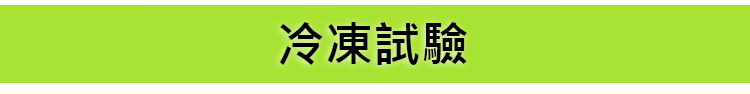 翻译件-JS-【质保100年】透明防水神器-1174149-系统_40.jpg