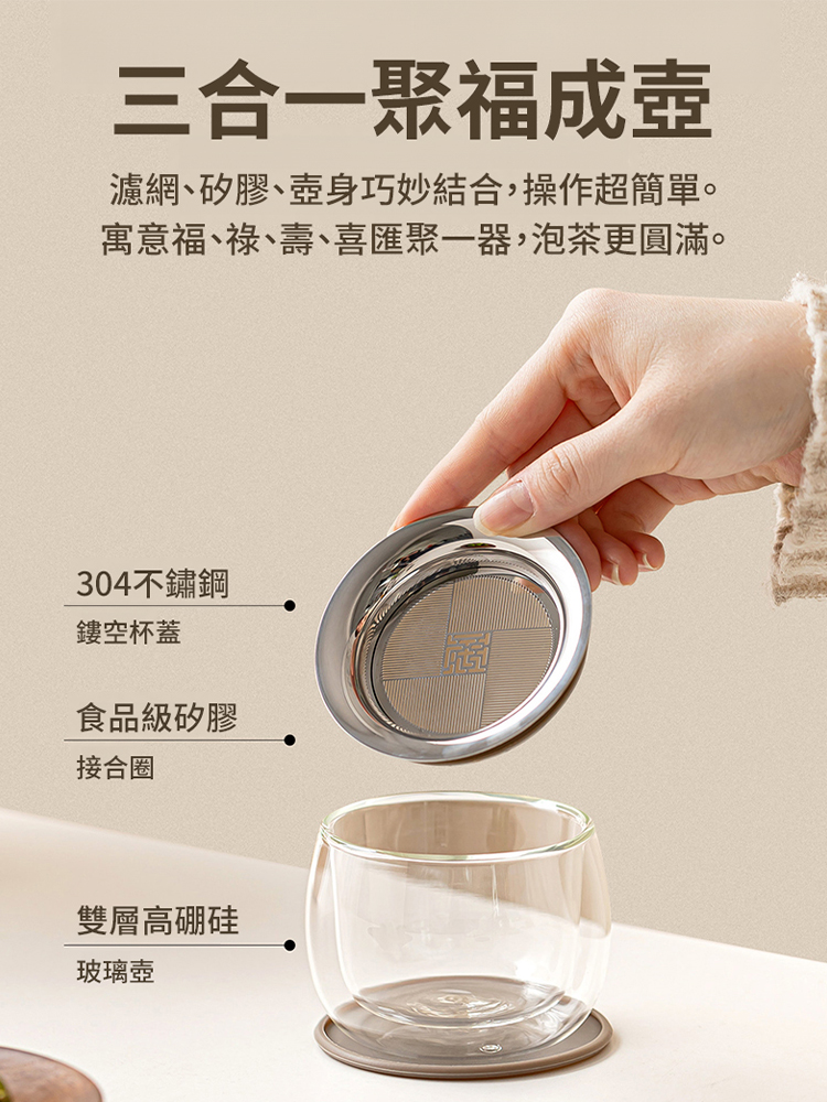 高硼矽玻璃泡茶杯