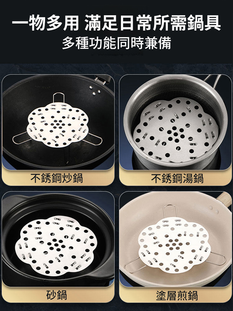 加厚不銹鋼折疊蒸架