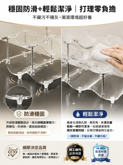 多層收納置物架
