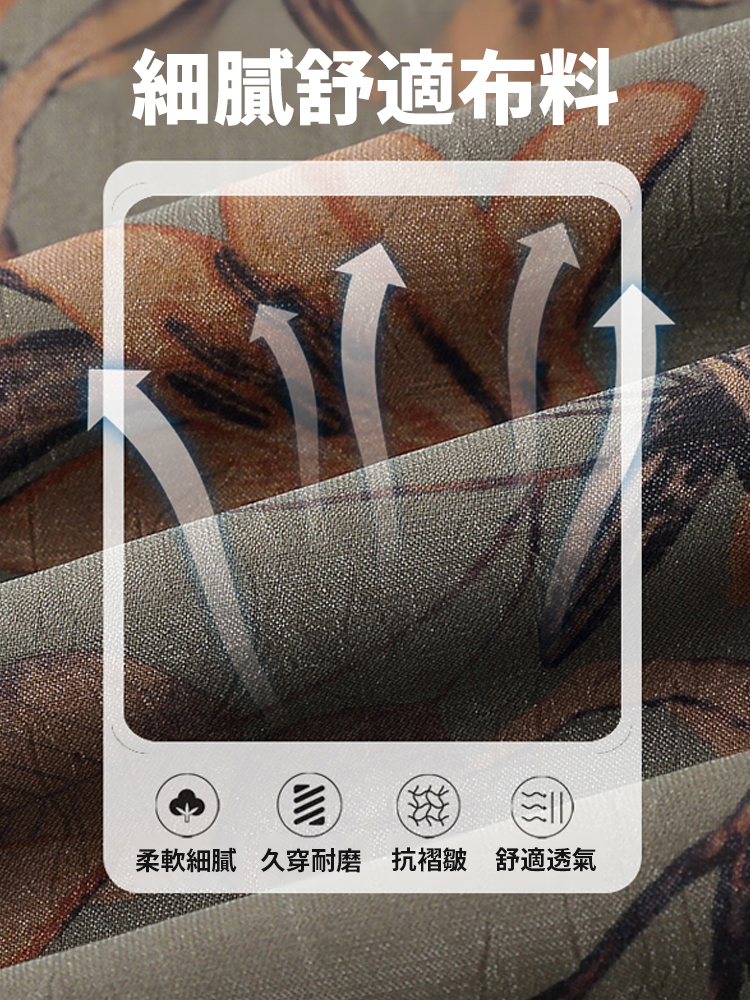 薄款緞面印花直筒褲