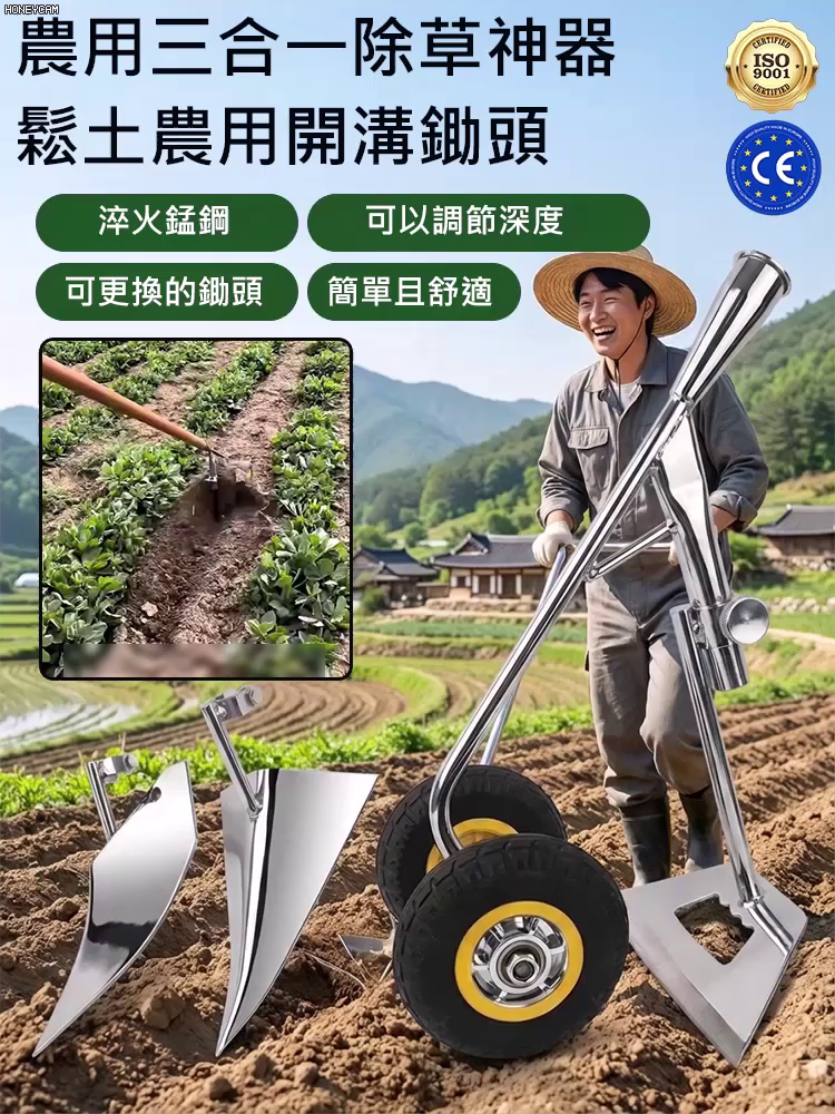 農用三合一除草神器鬆土農用開溝鋤頭