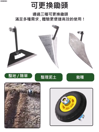 農用三合一除草神器鬆土農用開溝鋤頭