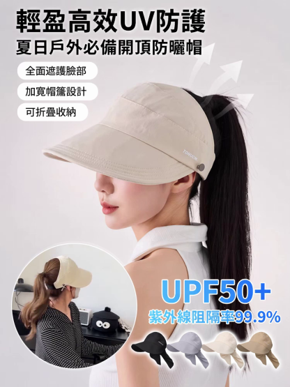夏季防曬可紮馬尾鴨舌帽