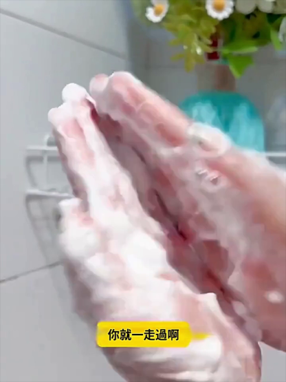 胺基酸手工香水黃金精油皂
