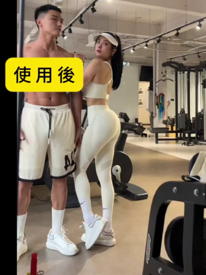 懶人高效能減脂器