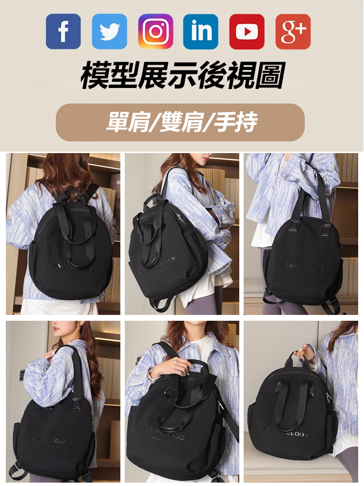 时尚简约多功能双肩包