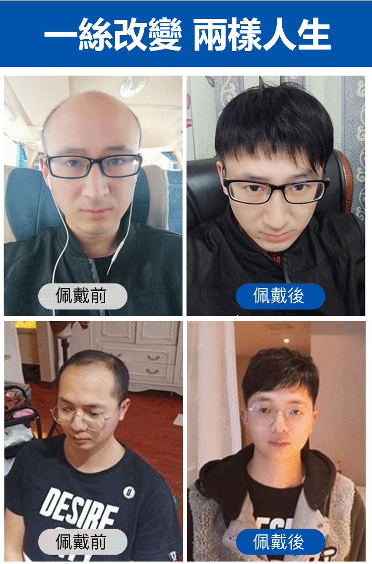 假发_29.jpg