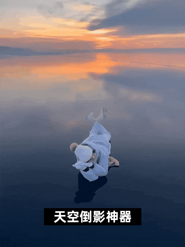 【天空之境】手機倒影拍攝器