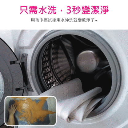 北歐風硅藻泥軟墊