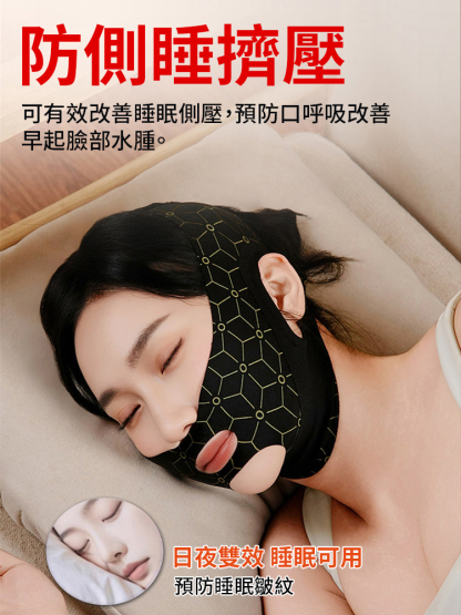 防滑塑臉繃帶v臉提拉緊緻提拉麵罩