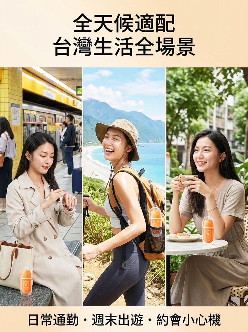 翻译件-SL-维C防晒素颜霜-1349380-系统_21.jpg