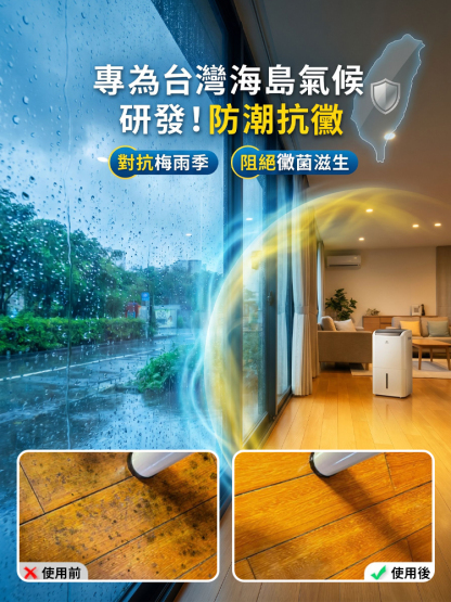 多效地板清潔片