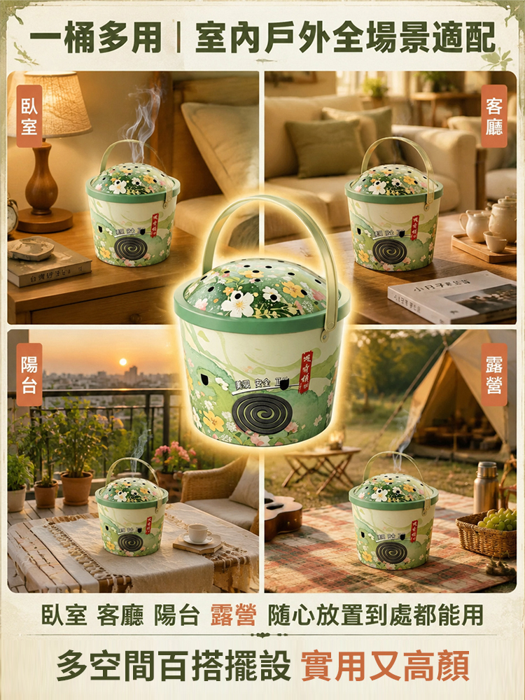 手工藝鐵蚊香桶