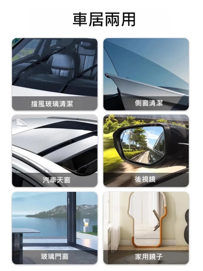 汽車玻璃去油膜拋光精華液