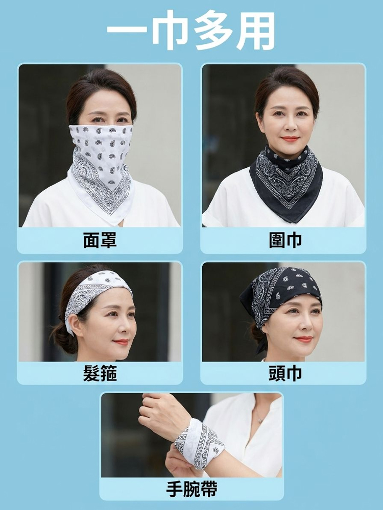 男女騎乘防曬護頸掛耳面罩