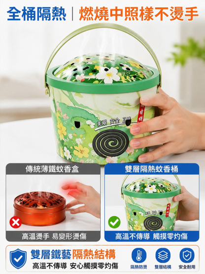 手工藝鐵蚊香桶