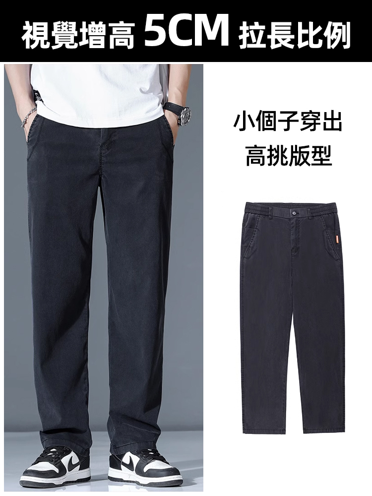 冰絲潮流男士直筒闊腿褲