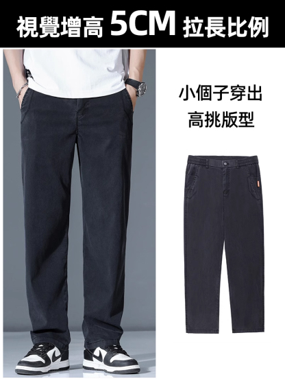 冰絲潮流男士直筒闊腿褲