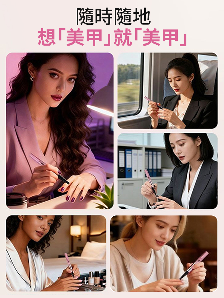 懶人3D貓眼美甲筆