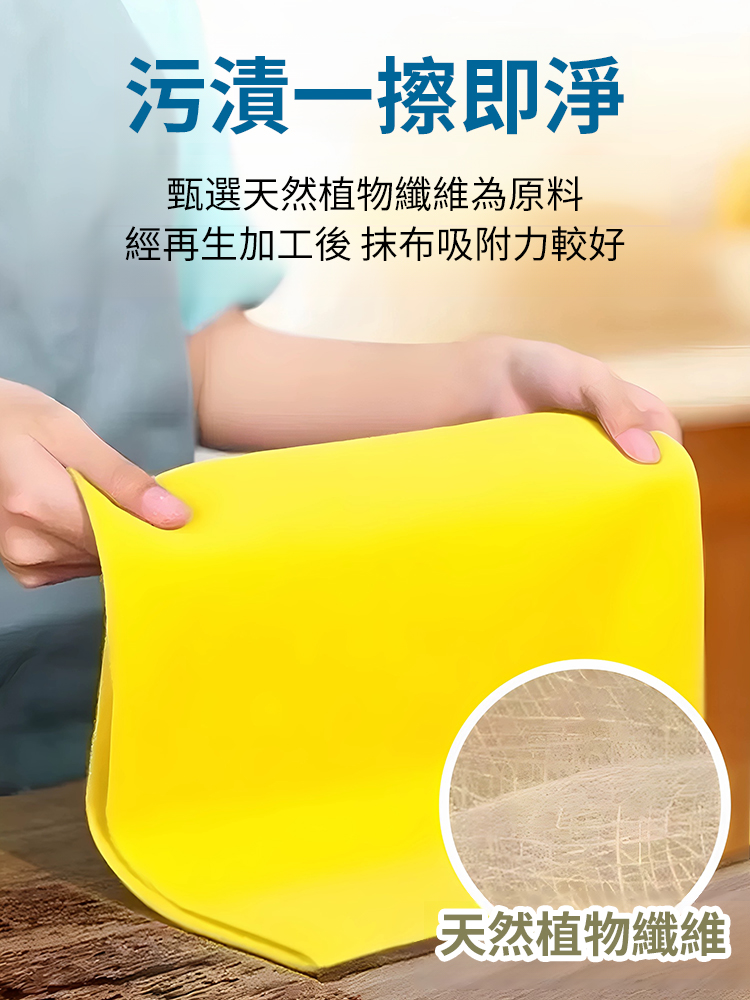 強去油除污絲瓜抹布
