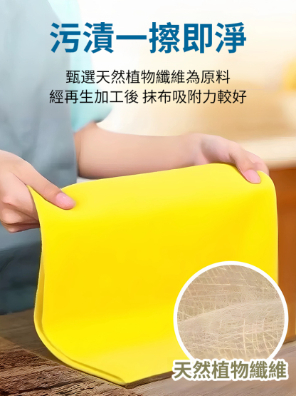 強去油除污絲瓜抹布
