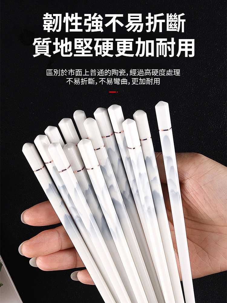 【怎麼摔都不壞】防黴抗菌陶瓷筷