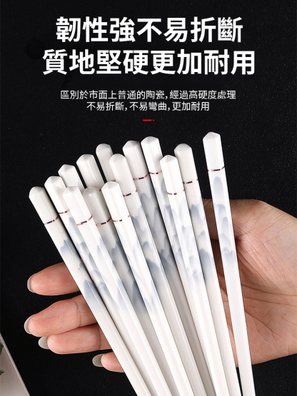 【怎麼摔都不壞】防黴抗菌陶瓷筷