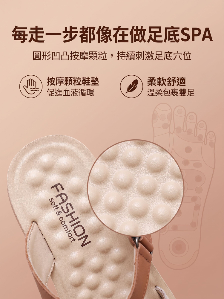送媽媽最貼心的禮物！頭層羊皮軟底涼鞋