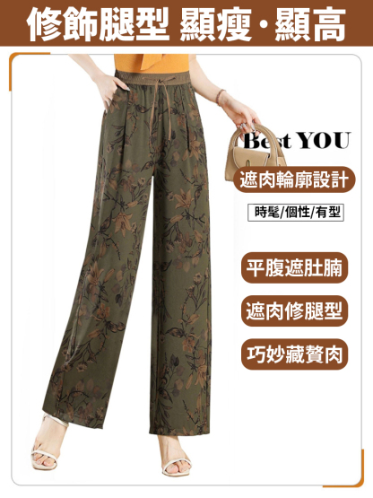 薄款緞面印花直筒褲