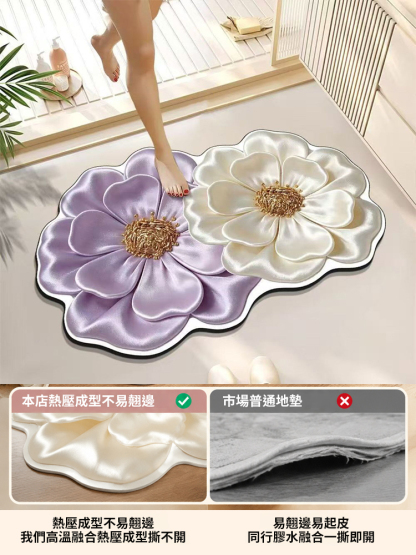 3D蝴蝶花防滑矽藻泥地墊