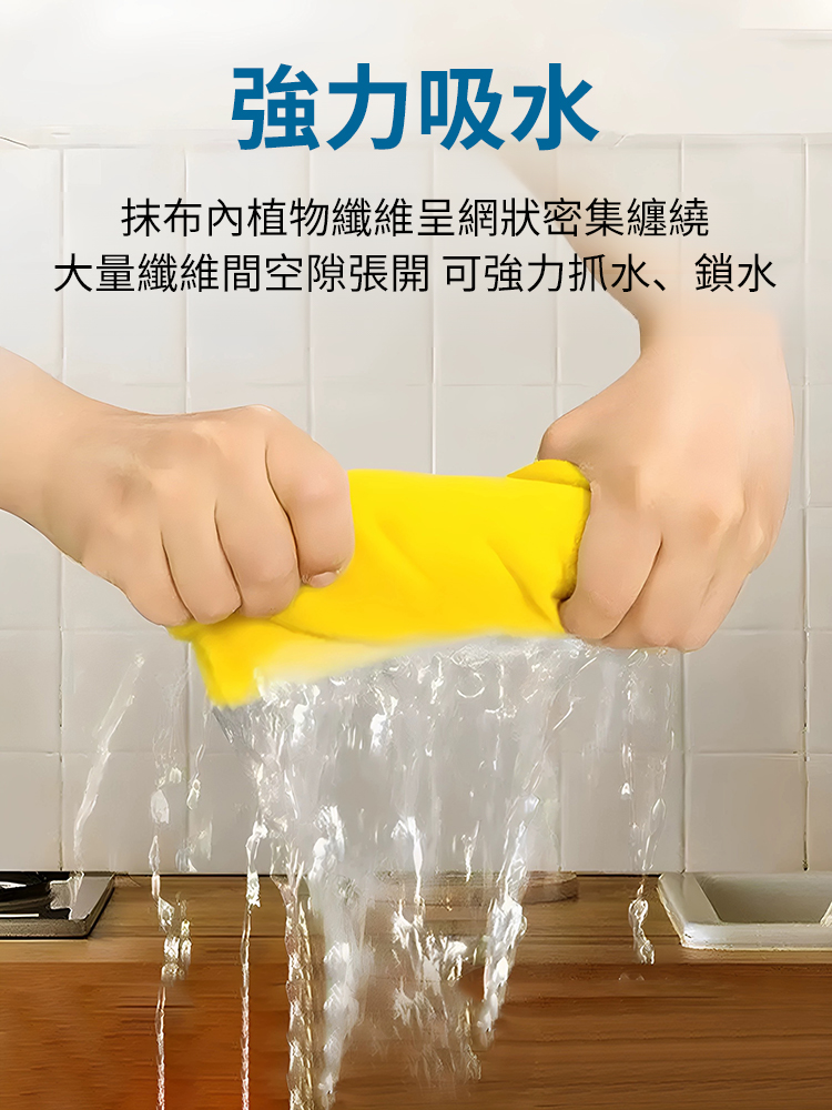 強去油除污絲瓜抹布
