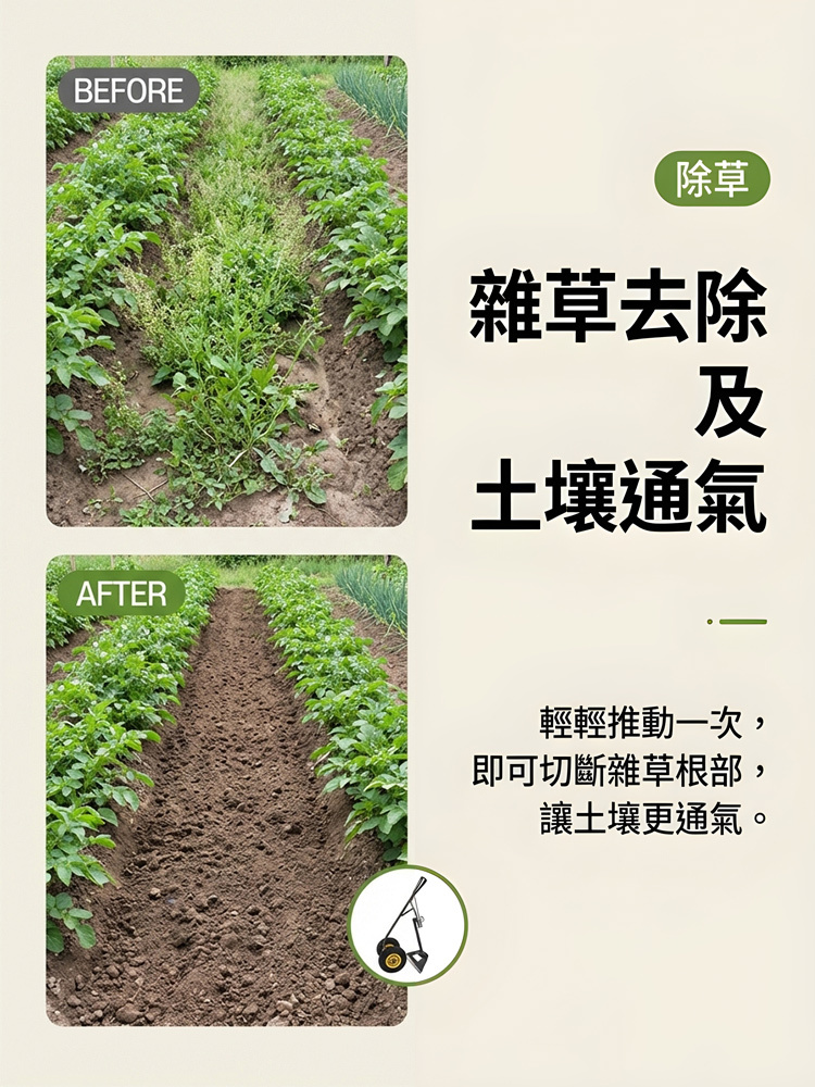 農用三合一除草神器鬆土農用開溝鋤頭