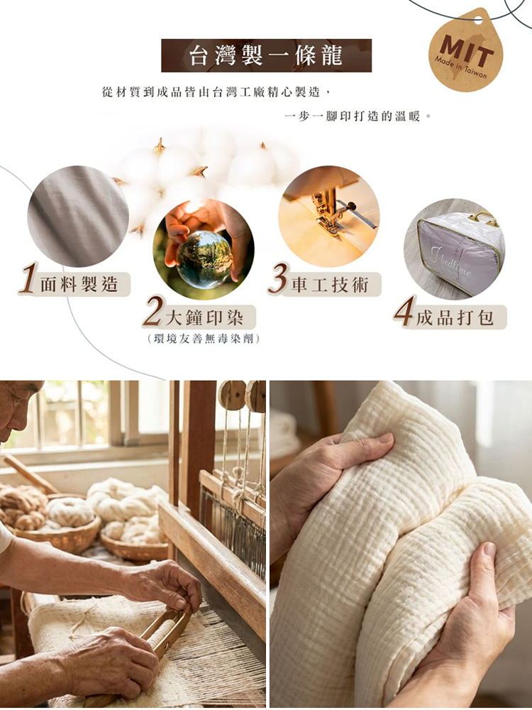 純棉雙層紗床上三件套