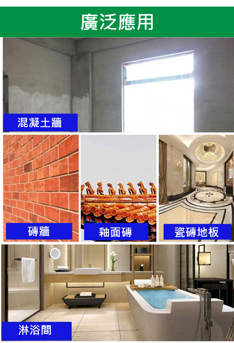翻译件-JS-【质保100年】透明防水神器-1174149-系统_50.jpg
