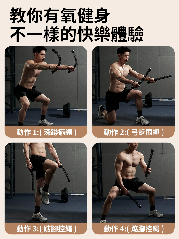 懶人高效能減脂器