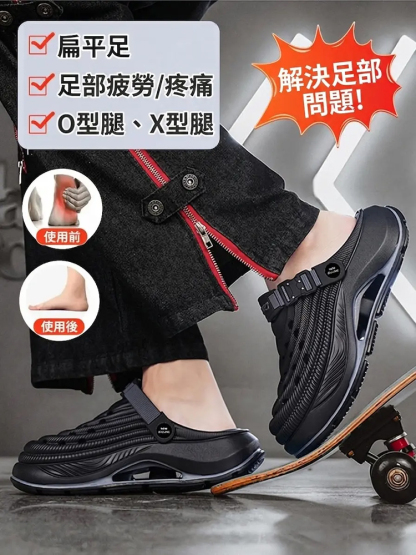 【可增高5cm】沙灘包頭防滑戶外涼鞋