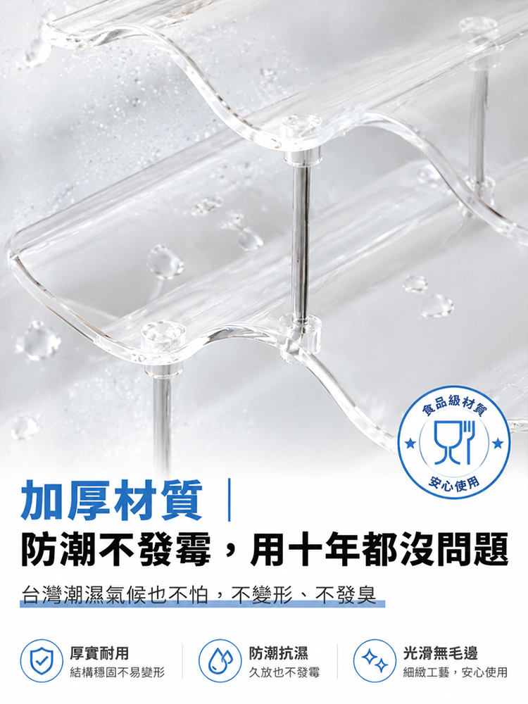 多層收納置物架